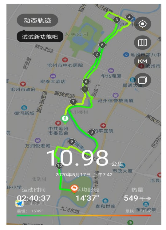 1589791885103448.jpg 07.jpg